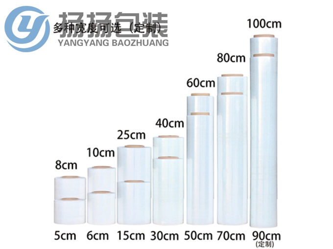 新余缠绕膜